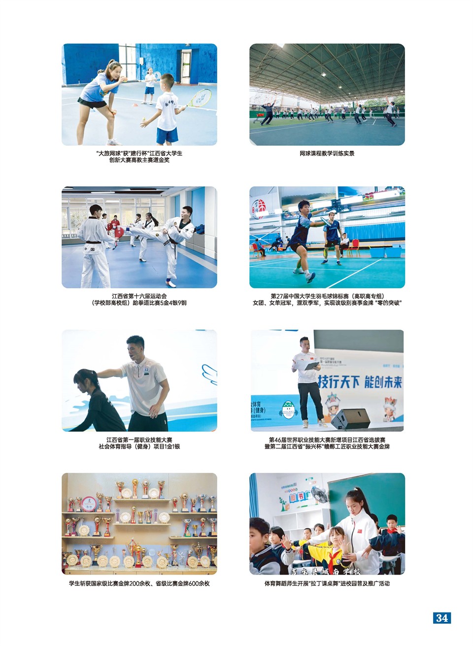 6476ae17-361a-4a98-9dc3-e13fffbd2a4d.jpg