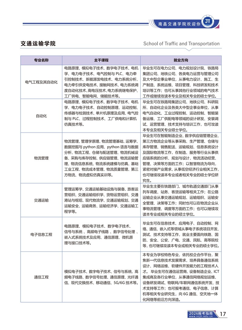 2a6eb8c5-3660-449b-a2b6-ab6d786891e8.jpg