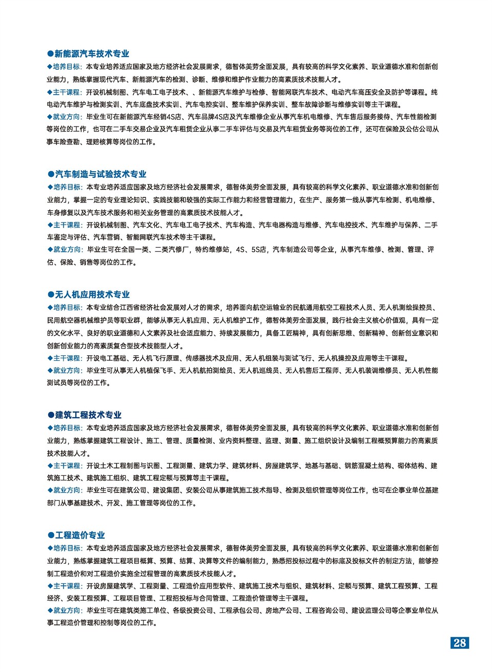 6406efd8-80cd-4e60-958d-57c7dccf114e.jpg