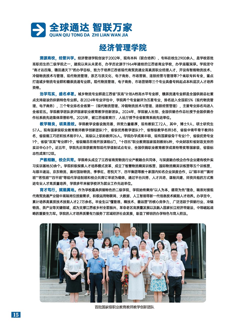 e7891053-bc8c-4d0b-a827-8c7aa6c14ba0.jpg
