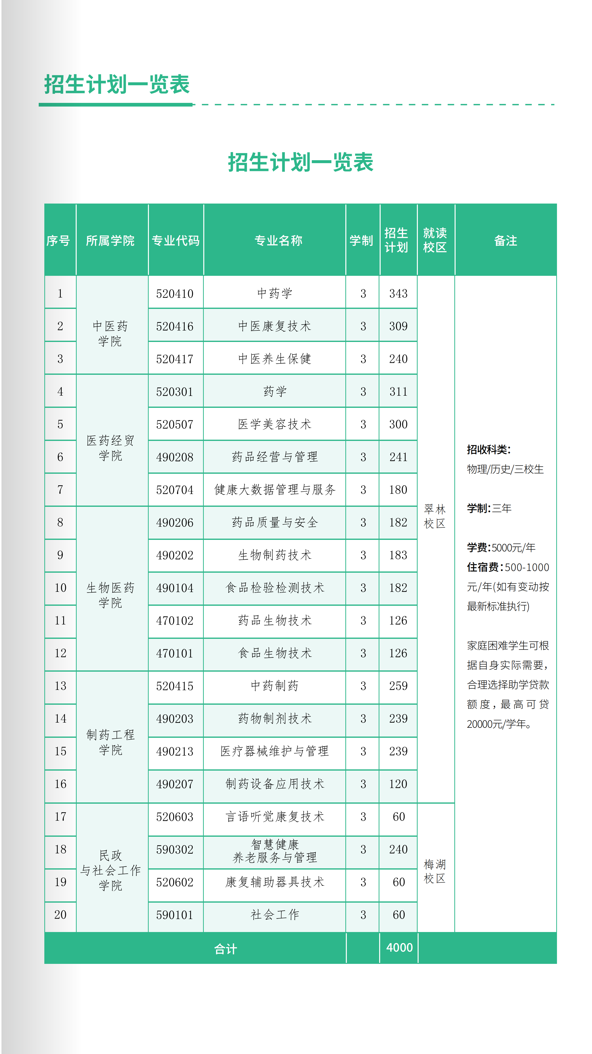 5b949b49-2a91-45ab-b3a8-74860c2aeb7c.png
