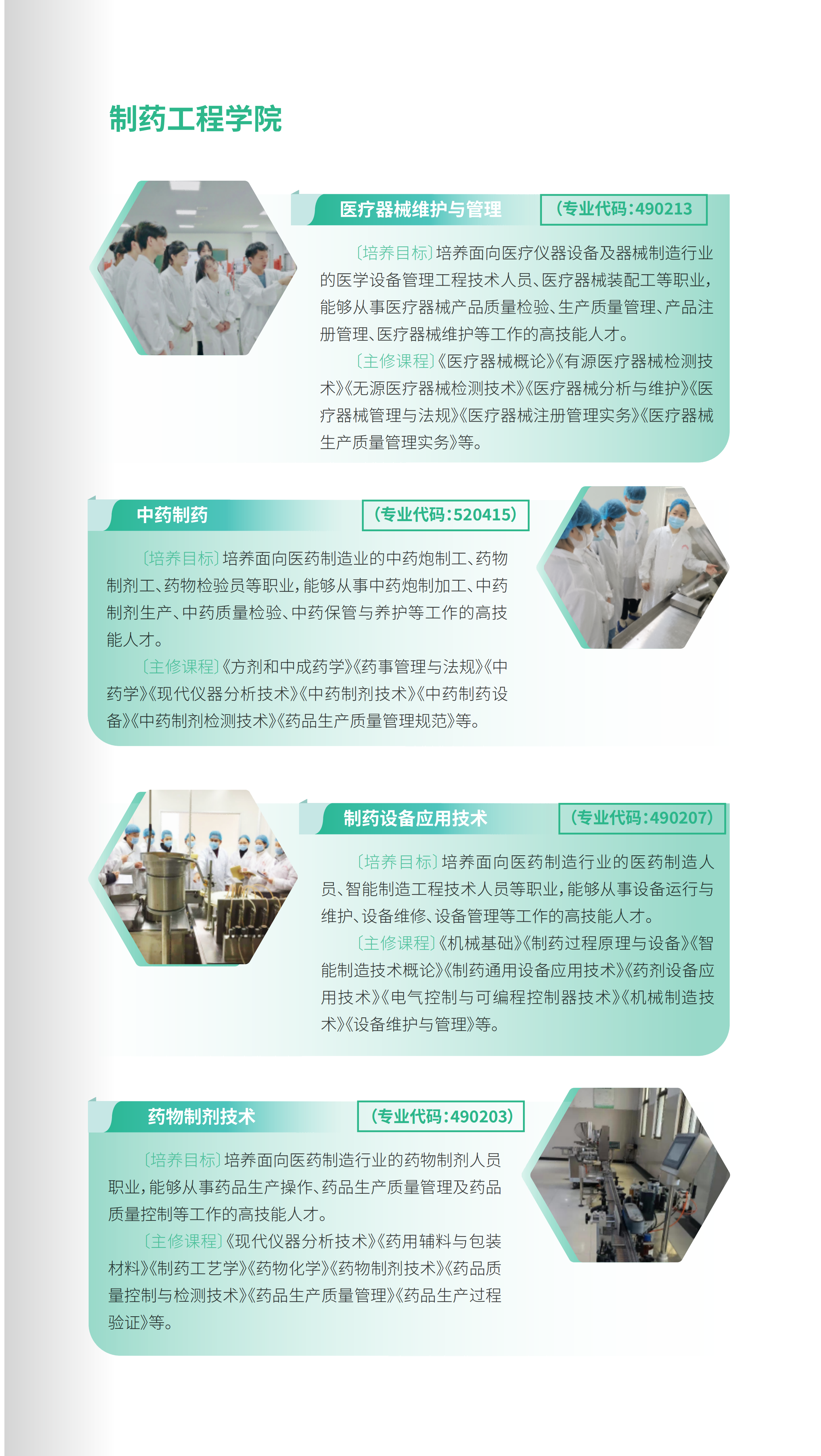 f052cd90-61a4-404f-9052-fa9eb3633b63.png