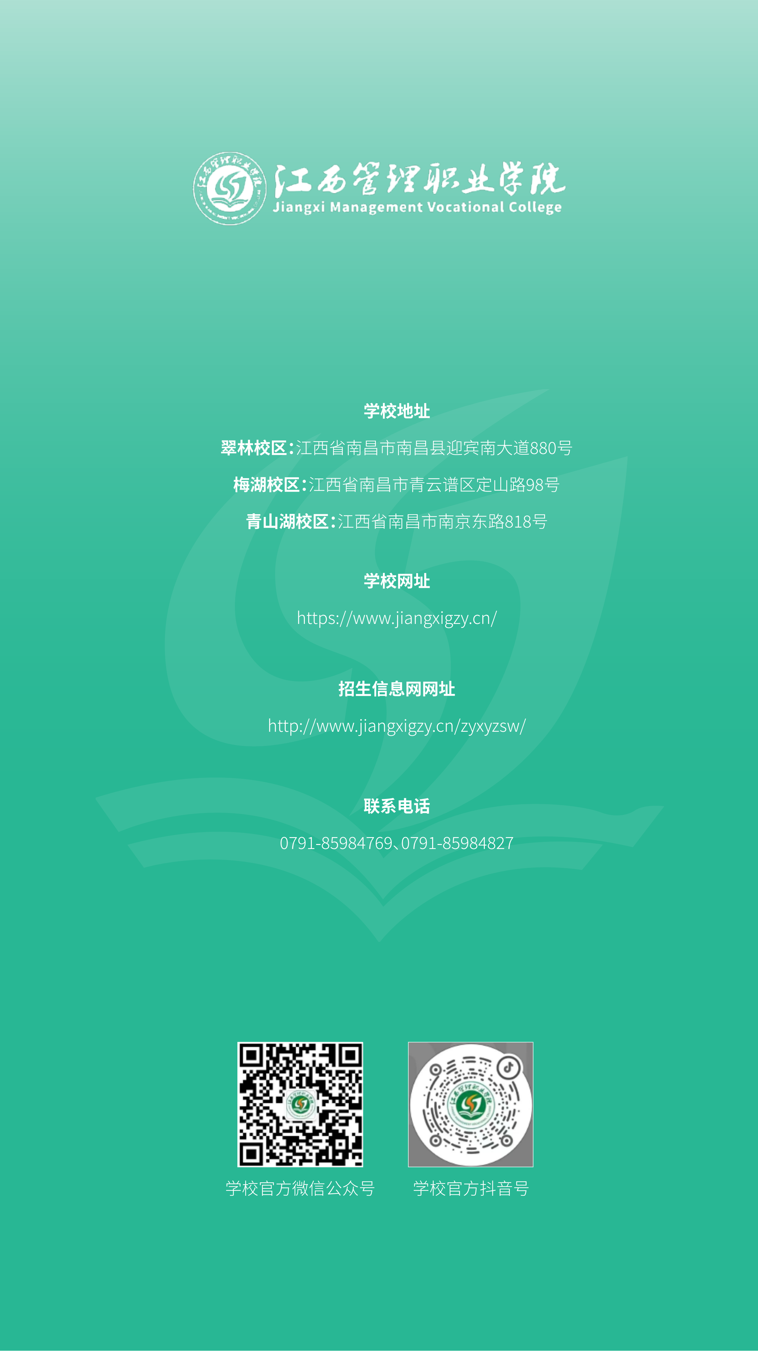 02daab5b-544f-4e1c-a0a4-c78eea8e73cd.png