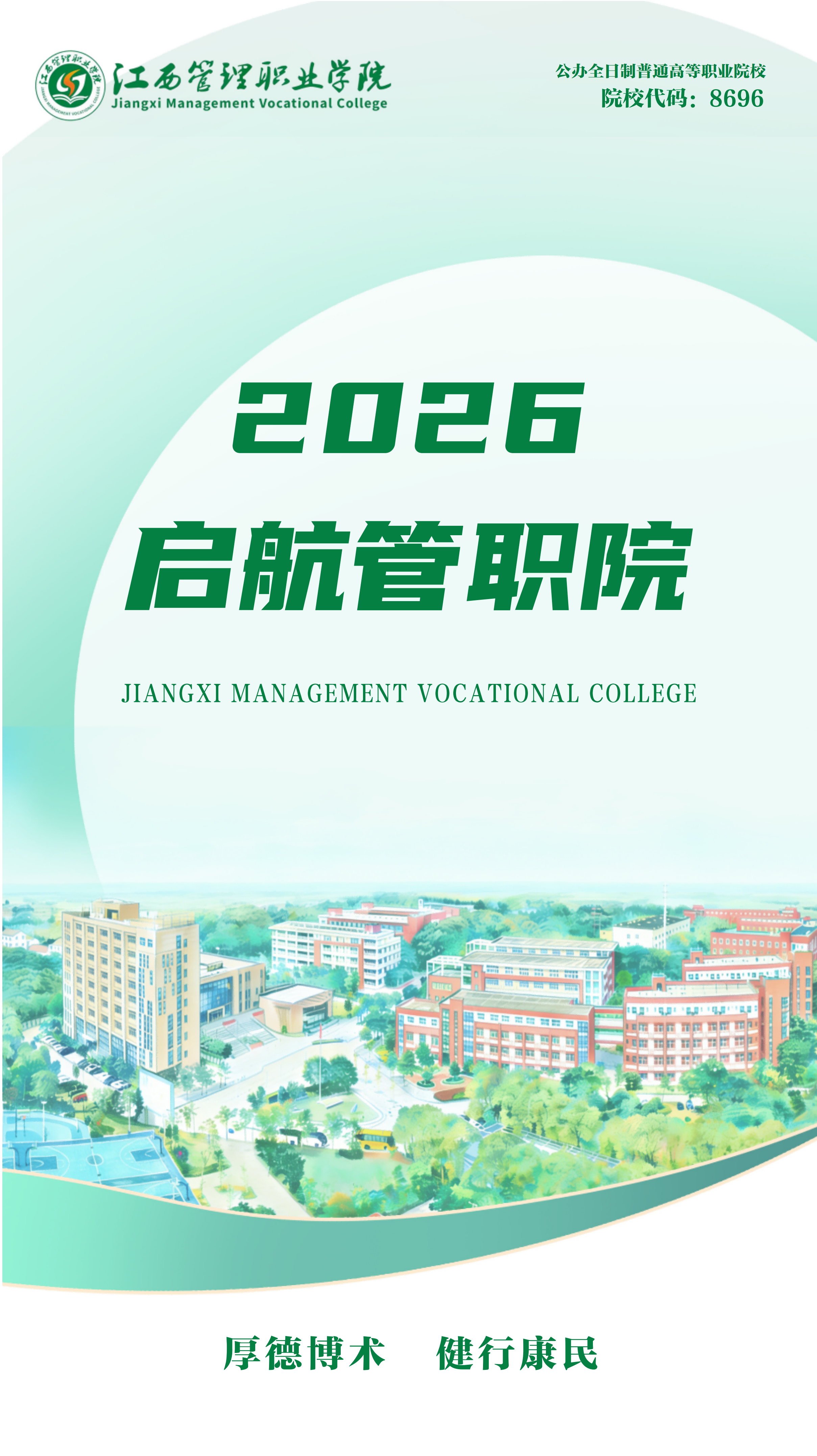 4e0dfa9e-976b-4250-9a09-c34447a930e5.png