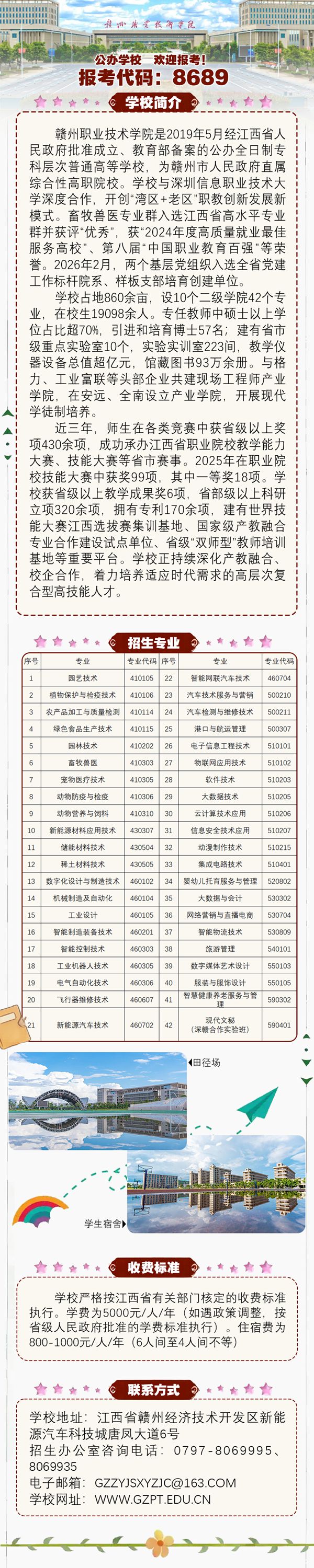 e3d856aad1ee39beb1daba0200621bf1_副本.jpg