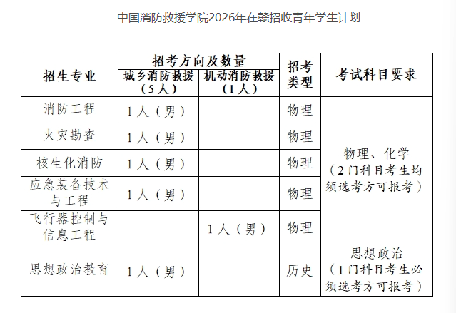 4ee1084a-5d88-474a-aaa6-9a669371d120.png 微信图片_2026-06-12_163257_358.png