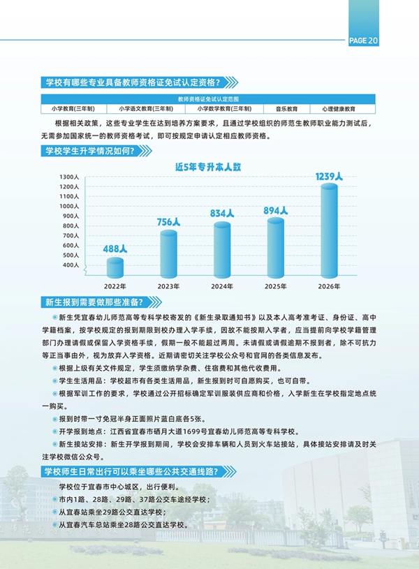 微信图片_2026-06-15_170919_399.jpg