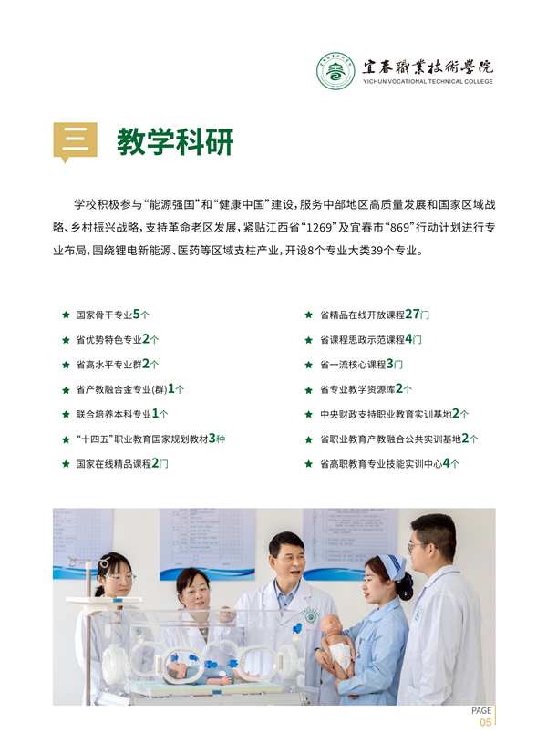 5_副本.png
