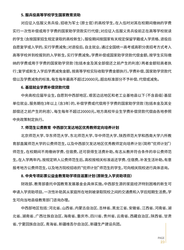 23_副本.png
