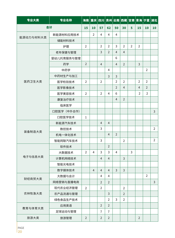20_副本.png