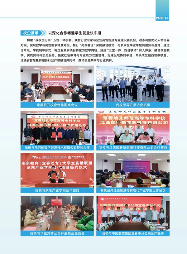 微信图片_2026-06-15_170843_496.jpg
