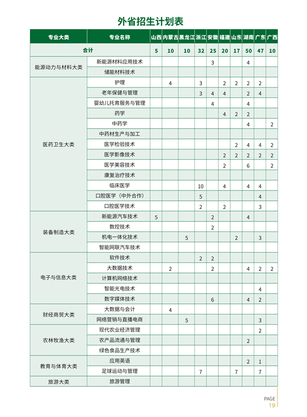 19_副本.png