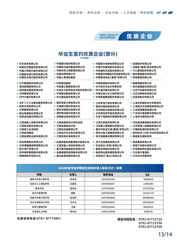 a15764f9-ebf7-40f3-b67e-62f31b7d8788.jpg 微信图片_2026-06-15_172604_630.jpg
