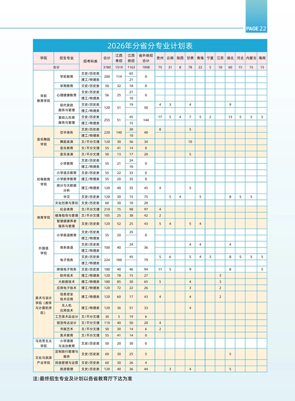 微信图片_2026-06-15_170931_295.jpg