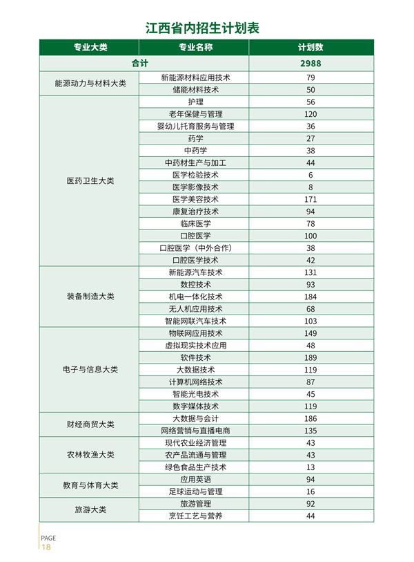 18_副本.png