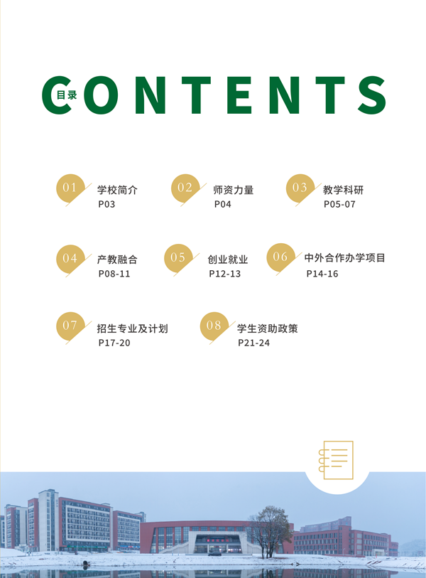 2_副本.png