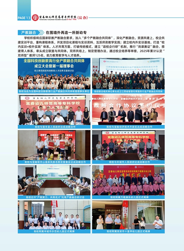 微信图片_2026-06-15_170836_960.jpg