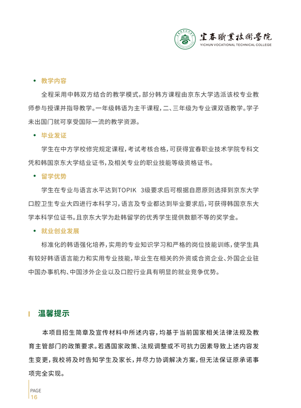 16_副本.png