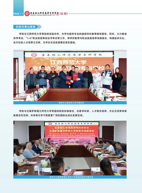 微信图片_2026-06-15_170825_580.jpg