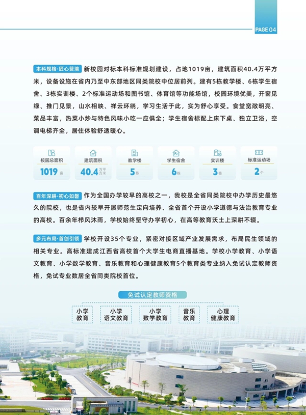 微信图片_2026-06-15_170743_232.jpg