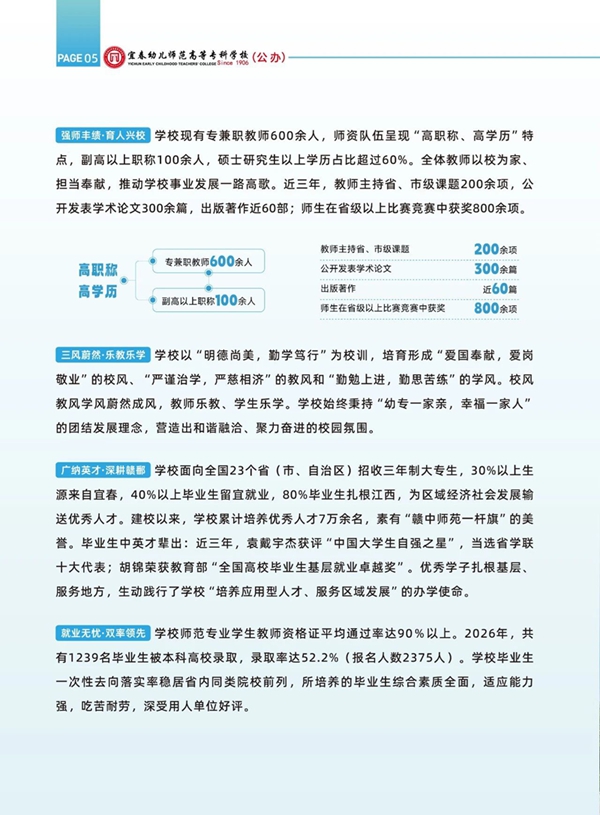 微信图片_2026-06-15_170749_512.jpg
