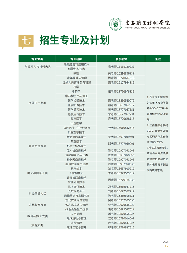 17_副本.png