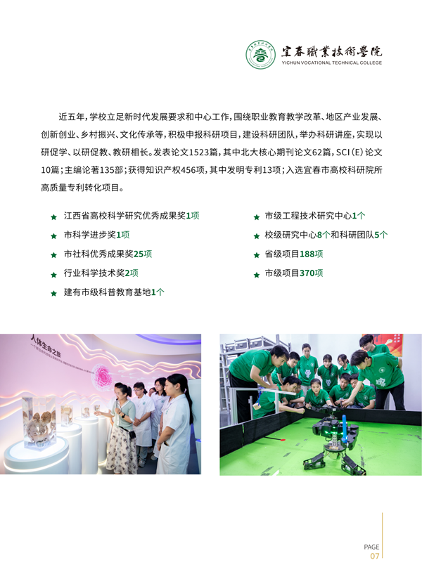 7_副本.png