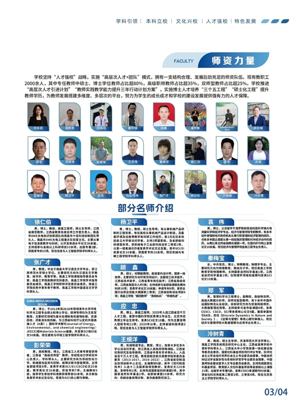 6c925355-8a08-400c-9cc1-ebd7a2b39c5c.jpg 微信图片_2026-06-15_172505_946.jpg
