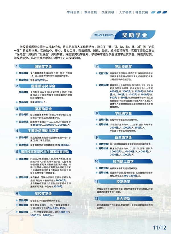 f40a5c82-f757-497e-91fe-71aa185c85b3.jpg 微信图片_2026-06-15_172543_822.jpg