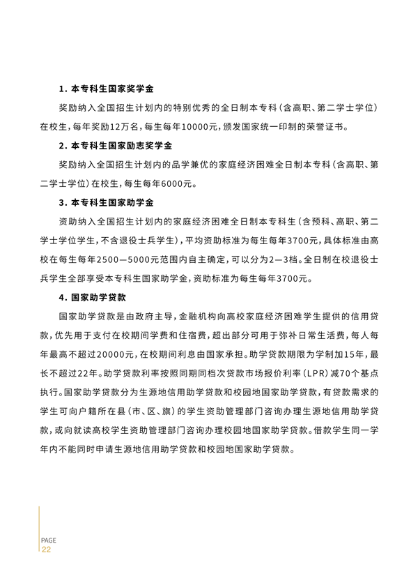22_副本.png