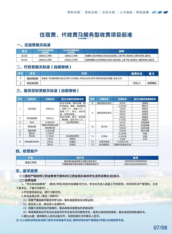 38853882-21db-4f91-a97f-200cff16873d.jpg 微信图片_2026-06-15_172522_750.jpg