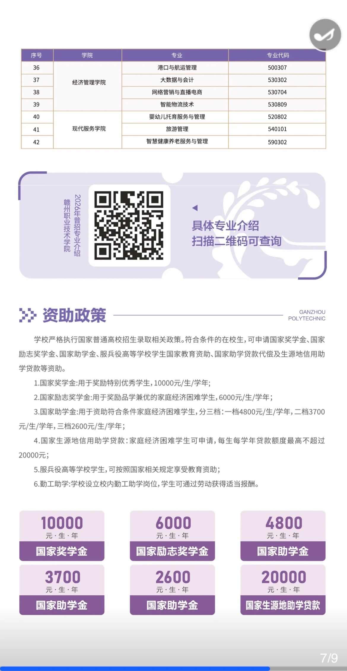 1078f23d-27ab-4560-b792-49ef854a4532.jpg