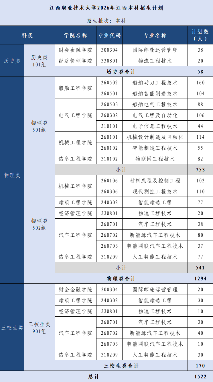 bcde9d43-bf7d-4d46-b180-33c8e88a633b.png bcde9d43-bf7d-4d46-b180-33c8e88a633b.png