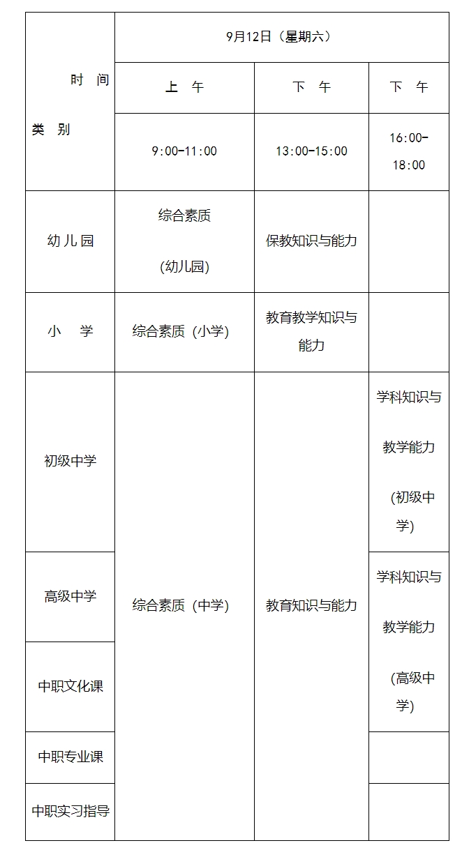 ce560da3-54fb-4b8e-9f9d-a54f8a6f6539.jpeg 屏幕截图_22-6-2026_95247_www.jxeea.cn.jpeg
