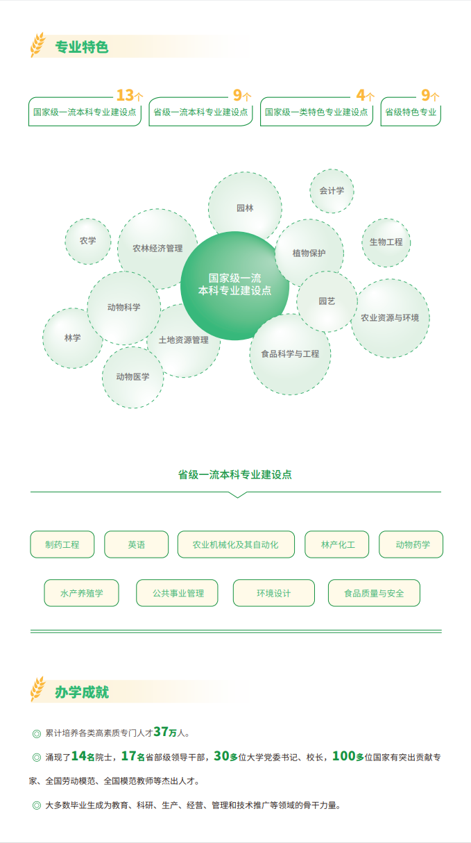 6b80df8c-2e06-42dd-9f80-26c3186a66f6.png