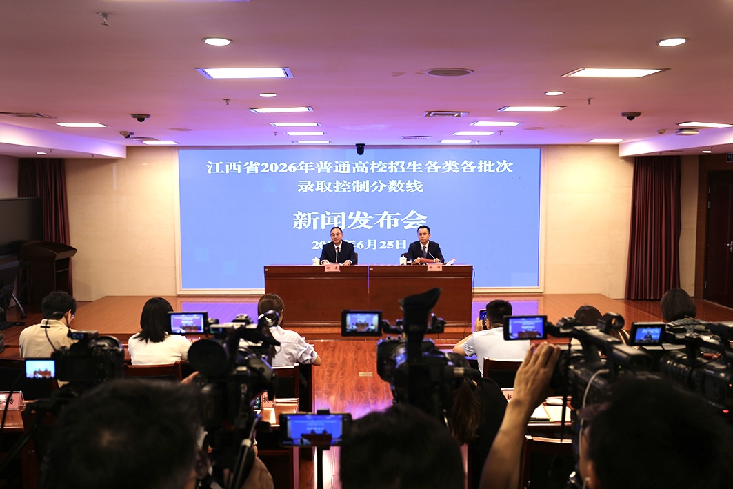 发布会照片.jpg