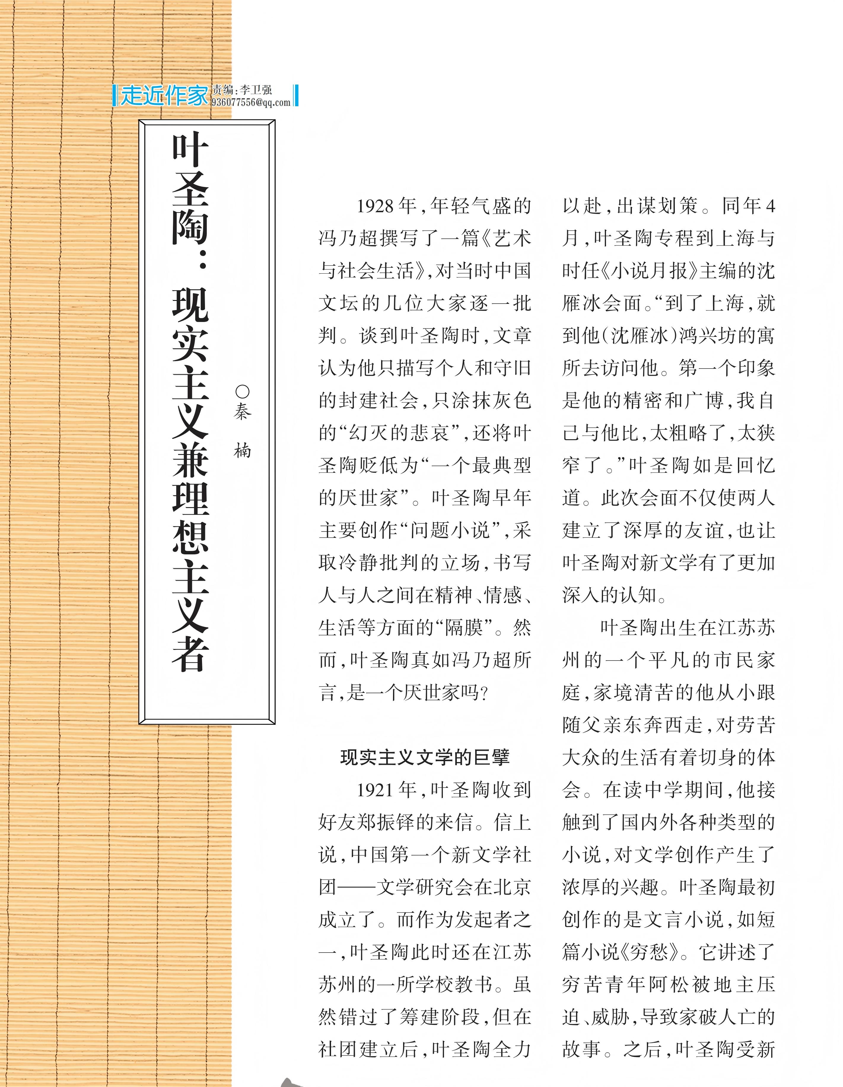 58b33606-2430-43d4-814f-3b31aedf0807.jpg 高友高考版2023年9-10期_未命名_62(1).jpg