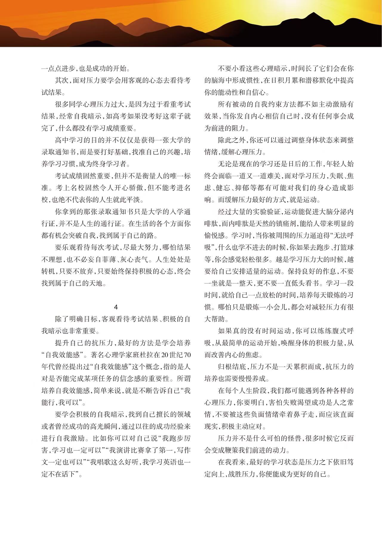 抗压力3.jpg