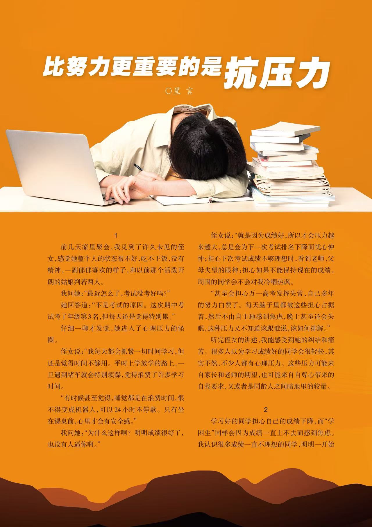 抗压力1.jpg