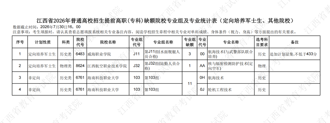 附件1.png