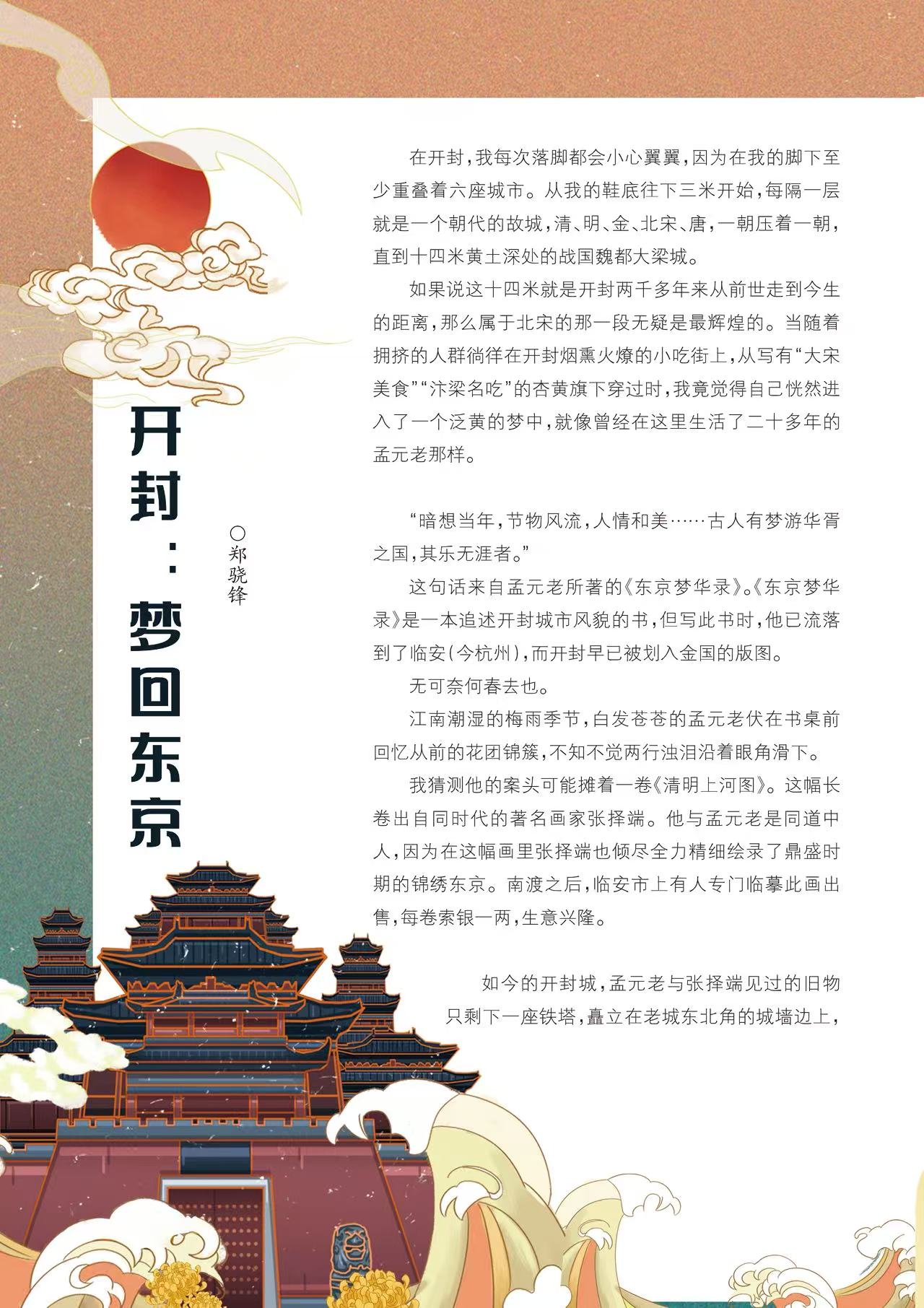 42f69e31-1a25-42bf-ac33-699c876550df.jpg 111.jpg