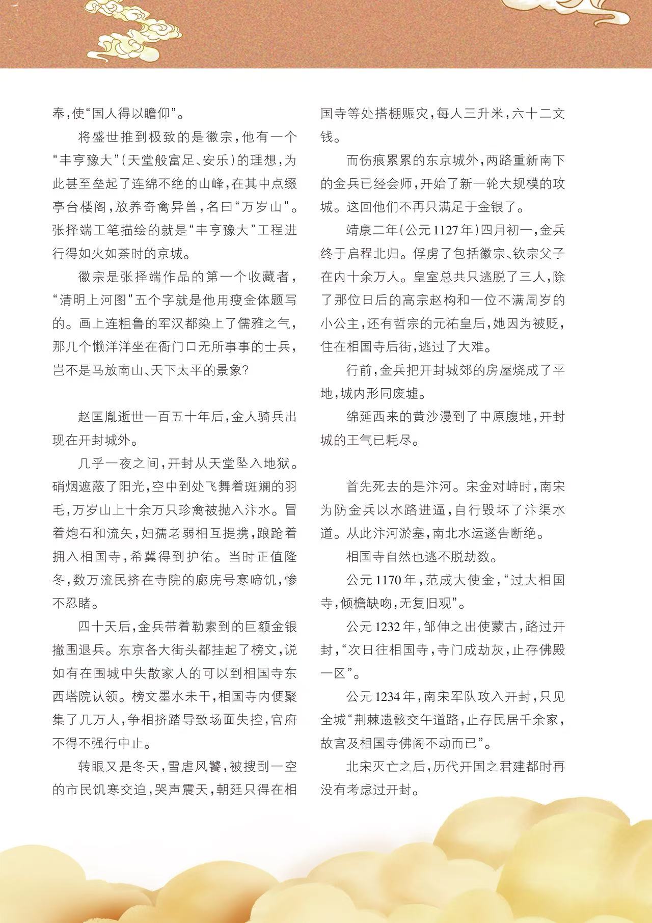 da80852e-a154-4452-b091-07b13d0cc752.jpg 444.jpg