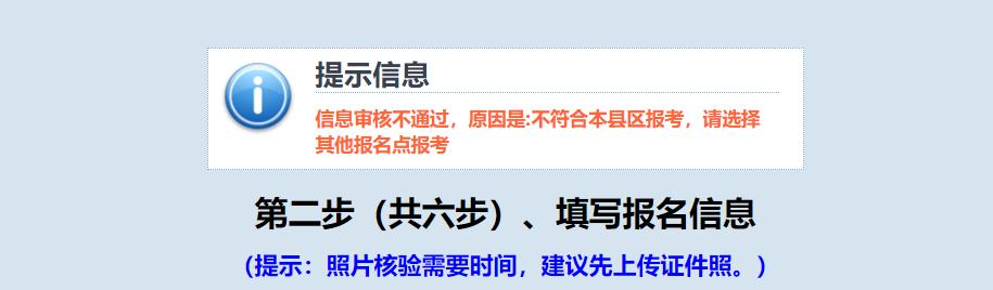 acddfb4a-ade1-47d3-ae51-6985cb59e35f.jpg 成考14.jpg