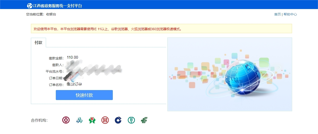 9b3644a1-aca9-424e-96ee-d3098175e22c.jpg 成考18.jpg