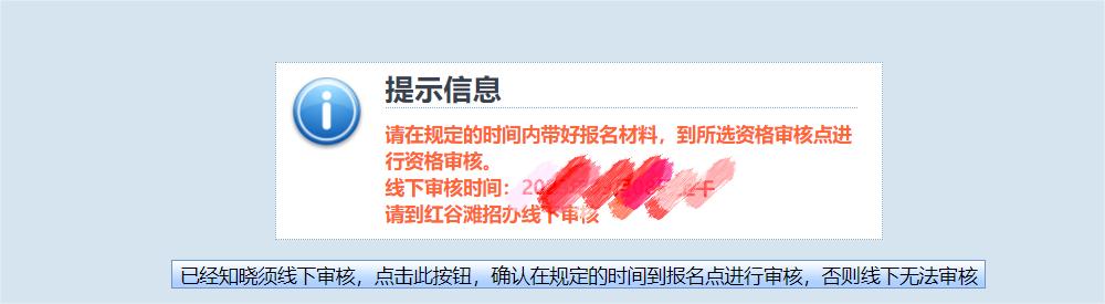 3f23d255-4086-41d8-80cb-41113ba163d9.jpg 成考15.jpg