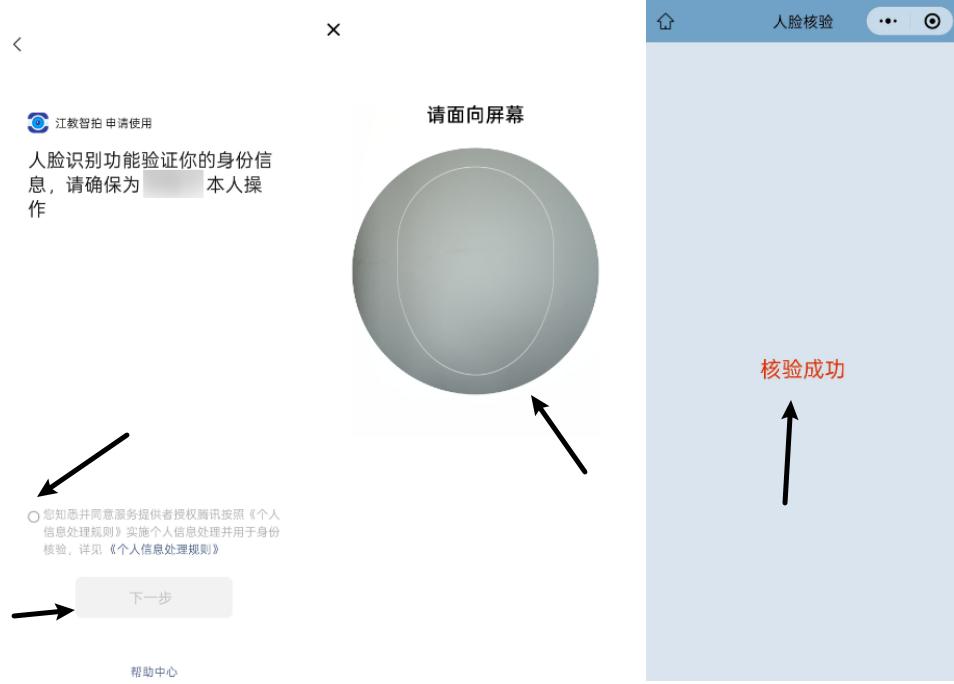 f7cada35-4602-46d8-9ecc-152795d52dd6.jpg 成考6.jpg