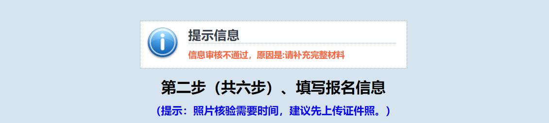 b51c43c7-bda8-4d4b-a65e-50f3e14a4023.jpg 成考13.jpg
