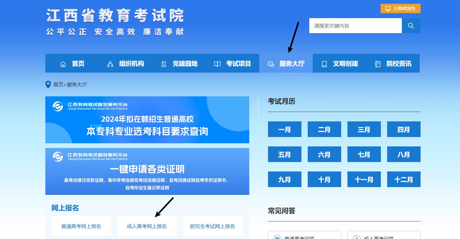 ed4a9d33-a28d-4318-b1c6-572686cb0ddf.jpg 成考1.jpg