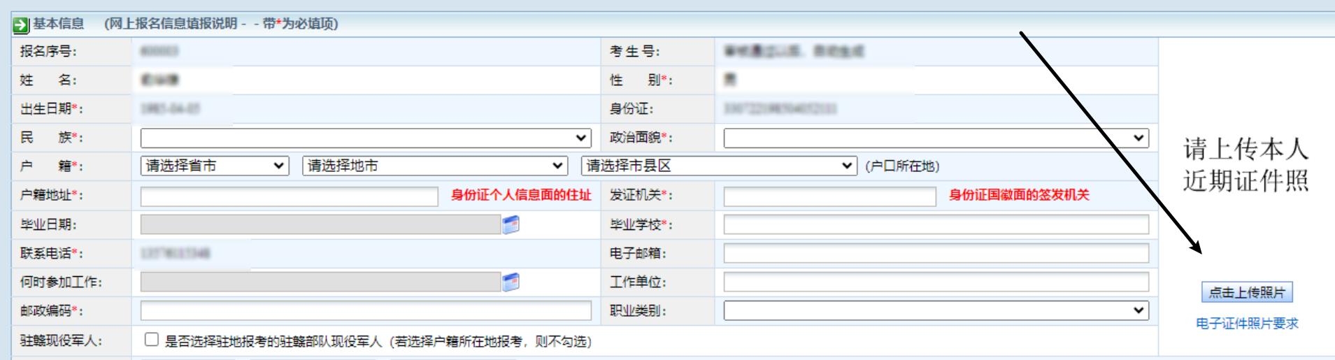 cf32b34b-0eb0-46b5-8199-3276d0e55d33.jpg 成考8.jpg