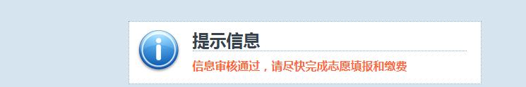 9d51510b-bd1b-42b6-b437-3ed59b2d16bf.jpg 成考12.jpg